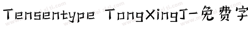 Tensentype TongXingJ字体转换